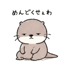 yasagurekawauso