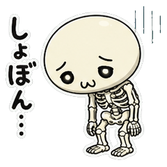ShobonBones