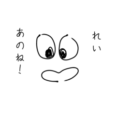 reinotamenosutannpu