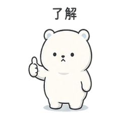 Shiro's Secret Stickers