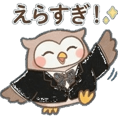 Schoolboy Owl: Daily Expressions