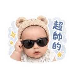 愛笑的睿
