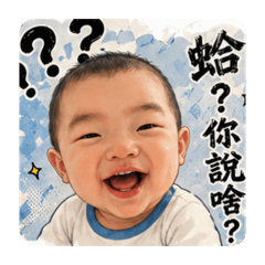 叫帥帥2
