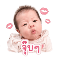 Baby PriMe V.1