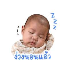 BabyAlin_