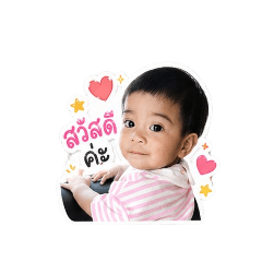 Milin_cute
