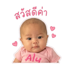 Nong Aelin V.1