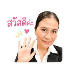 Hello Tayida