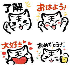 Brush tiger Sticker