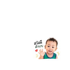supanee_20260428040840