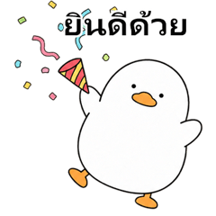Chill Duck Celebration Life TH