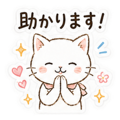 Gentle White Cat Polite Messages