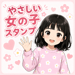 Everyday-use! Gentle girl stickers