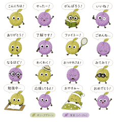 Olive-kun 202601
