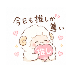 Mofu Mofu Sheeps Vol.3