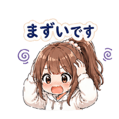 Go Ponytail Girl  Polite Daily Stickers