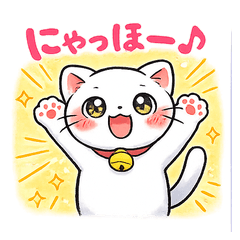 Neko-tan Emotion Stickers