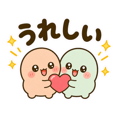 Futari Maru Sweet Replies