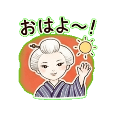 kimonobijin - Daily Chat Stickers