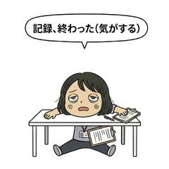 keamanekayosan