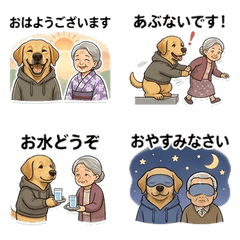 Care Dog Rock's Gentle Stickers