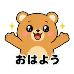 Kumao the Chubby Bear Daily Stickers