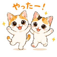Purin-chan and Maron stamps