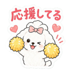 Fluffy White Dog Always Useful Stickers