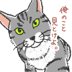 nekotarou stamp