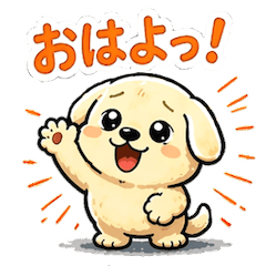 Yuruwan 2 Yuruto Daily Stamp