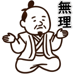 The Un-Samurai: Lazy Samurai Stickers