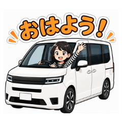 Sato's white WGN