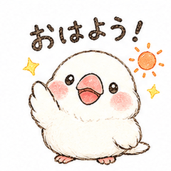 Fluffy White Java Sparrow Daily Stickers