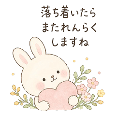 Soft Watercolor Pals - Polite Closers