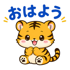 Chibi Tiger Reactions