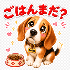 I'm a beagle 5