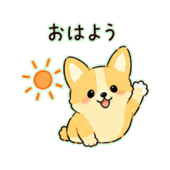 Dog - Daily Chat Stickers 2