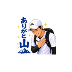 Relaxed Mountain & Daily Life Stickers