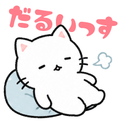 Yurufuwa Cat: What I'm Really Thinking 5
