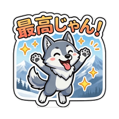 Chibi Wolf Reactions Stickers