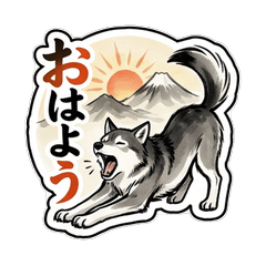 Japanese Style Wolf for Friends