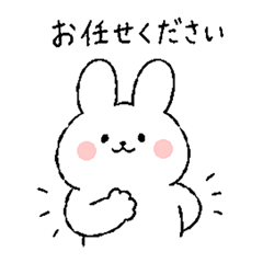 Relaxed Rabbit's Polite Language