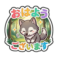 Chibi Wolf Polite Message Stamps