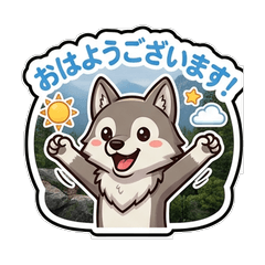 Chibi Wolf For Fun Friends