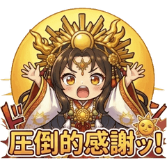 Amaterasu: The Radiant Sun Goddess