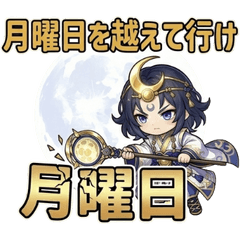 Tsukuyomi: Elegant Moon Deity