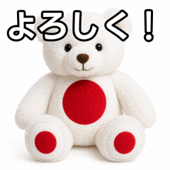 Japanese flag patterned teddy bear