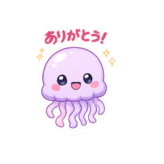 Jelly Vibes