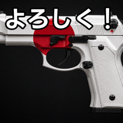 A handgun with the Japanese flag pattern