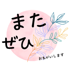 Elegant Hand-Drawn Floral Stickers
